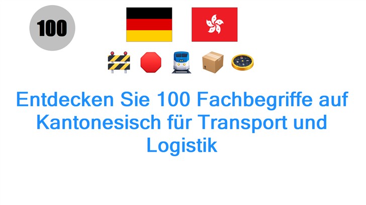 Entdecken Sie 100 Fachbegriffe auf Kantonesisch für Transport und Logistik
